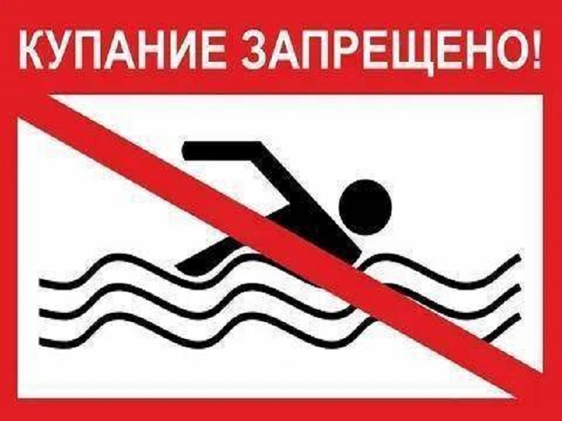 Администрация сельского поселения «Деревня Михеево» предупреждает, что купание в неположенных местах сопровождается большим риском для жизни и здоровья..