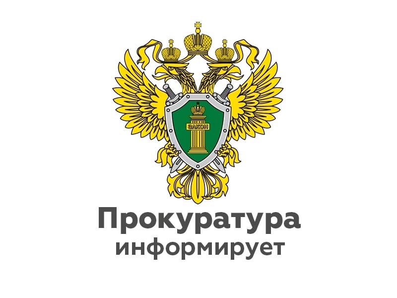 План-график выездов работников прокуратуры Малоярославецкого района в поселения Малоярославецкого района для осуществления приема граждан во 2 полугодии 2025.