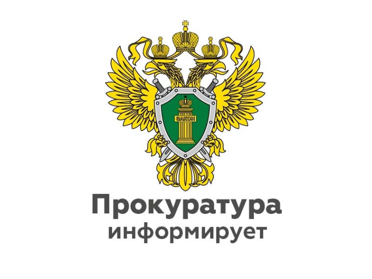 План-график выездов работников прокуратуры Малоярославецкого района в поселения Малоярославецкого района для осуществления приема граждан во 2 полугодии 2025. План-график выездов работников прокуратуры Малоярославецкого района в поселения Малоярославецкого района для осуществления приема граждан во 2 полугодии 2025.